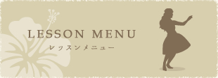 LESSON MENU