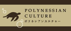 POLYNESSIANCULTURE